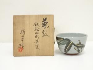 福田力三郎造　鉄絵加彩笹之図茶碗（共箱）